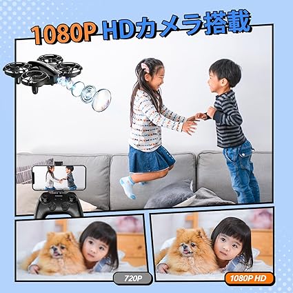 ミニドローン 小型 初心者向き 3Dフリップ ヘッドレスモード ドローン 100g未満 子...