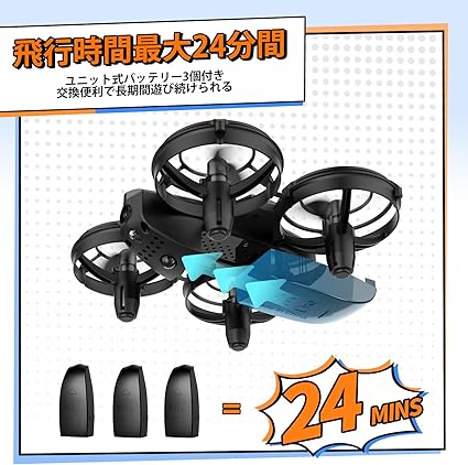 ミニドローン 小型 初心者向き 3Dフリップ ヘッドレスモード ドローン 100g未満 子...