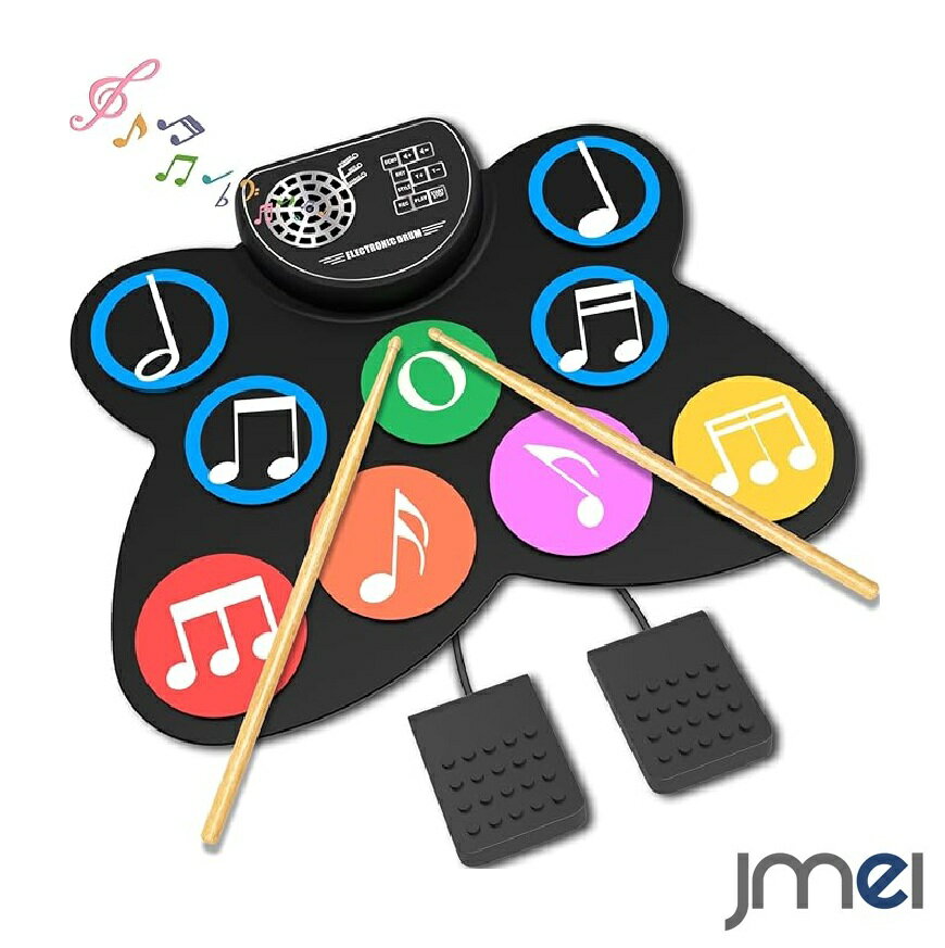 電子ドラム 巻ける ドラムパッド Bluetooth機能 ロールドラム 子供 初心者 ポータブルドラム USB充電式 フットペダル ドラムスティック スピーカー内蔵 持ち運び便利 外部音源入力可能 ブルートゥース イヤフォン 対応 プレゼント 送料無料