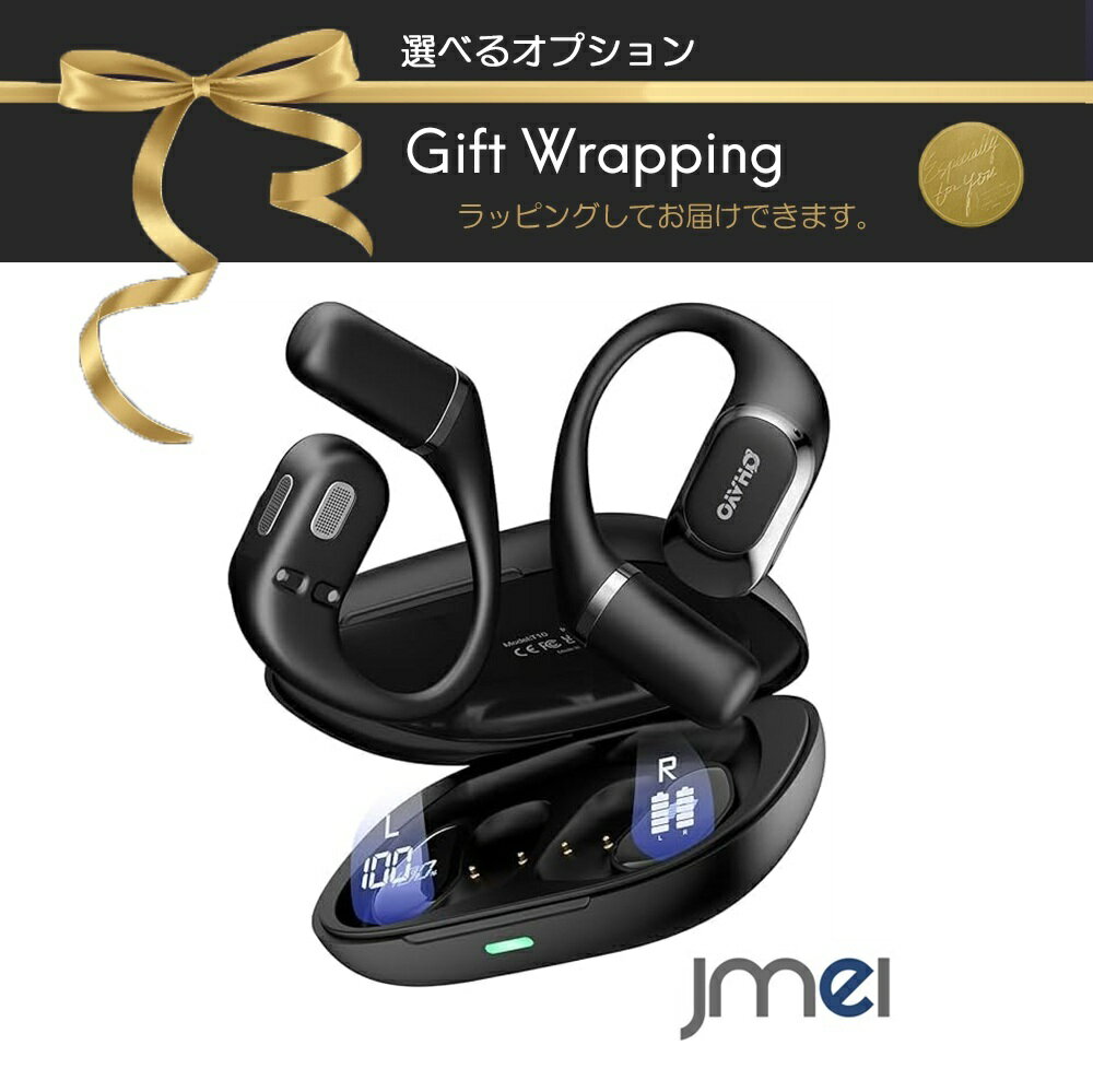 MagSafeアクセサリー Apple Watch対応商品はこちら ⇒空気伝導イヤホン商品一覧はコチラ ⇒骨伝導イヤホン商品一覧はコチラ ⇒イヤホン商品一覧はコチラ ⇒コネクタ・変換ケーブル商品一覧はコチラ ⇒ヘッドセット商品一覧はコチラ ...