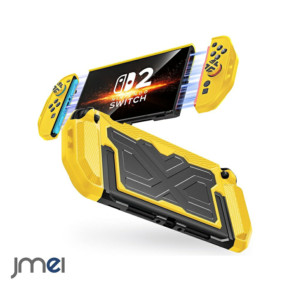 乐天商城 - Joy-Con用着脱式マット Switch 2 ケース 7.9インチ Nintendo Switch 2 保護カバー 衝撃吸収 傷防止 ドック対応 分体式設計 スタンド使用対応 人間工学デザイン シリコングリップ＋PC製ハード スティックカバー付き