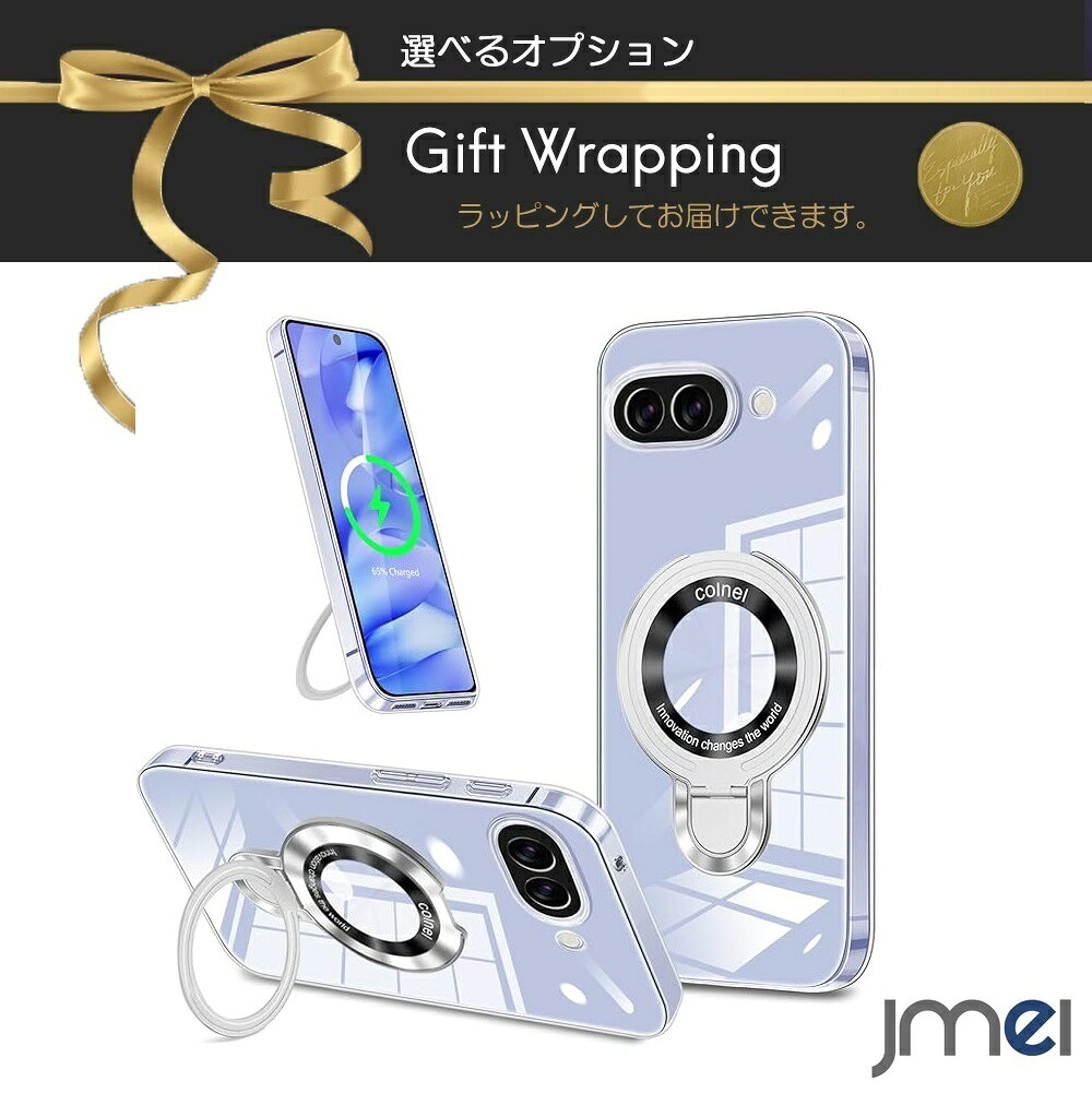 乐天商城 - マグネット搭載 縦横両対応 隠し収納式 耐衝撃 pixel10a ケース スマホケース MagSafe対応 リング付き Pixel 10a ケース TPU 多機能スタンド リング 傷防止 全面保護 つや消し 手触り良い 傷に強い マグネティック ストラップホール付き 車載機能対応