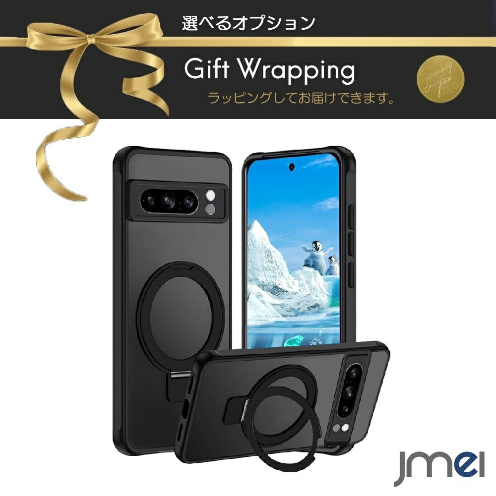 乐天商城 - マグセーフ対応 Pixel6 ケース 耐衝撃 グリップ感 グーグル ピクセル 6 TPU 指紋防止 MagSafe対応 Google ピクセル6 カバー スマホケース 衝撃吸収 スマホカバー