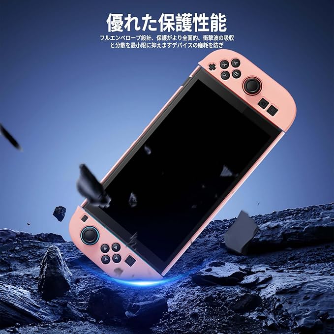 スタンド付き 取り外し可能な設計 Switch2 保護カバー 滑り止め 傷防止 Switch 2 周辺機器対応 Nintendo Switch 2 ケース PC硬質 スイッチ2 ケース 分体式設計 PC硬質ケー ス 全面保護 耐衝撃 指紋防止 防塵