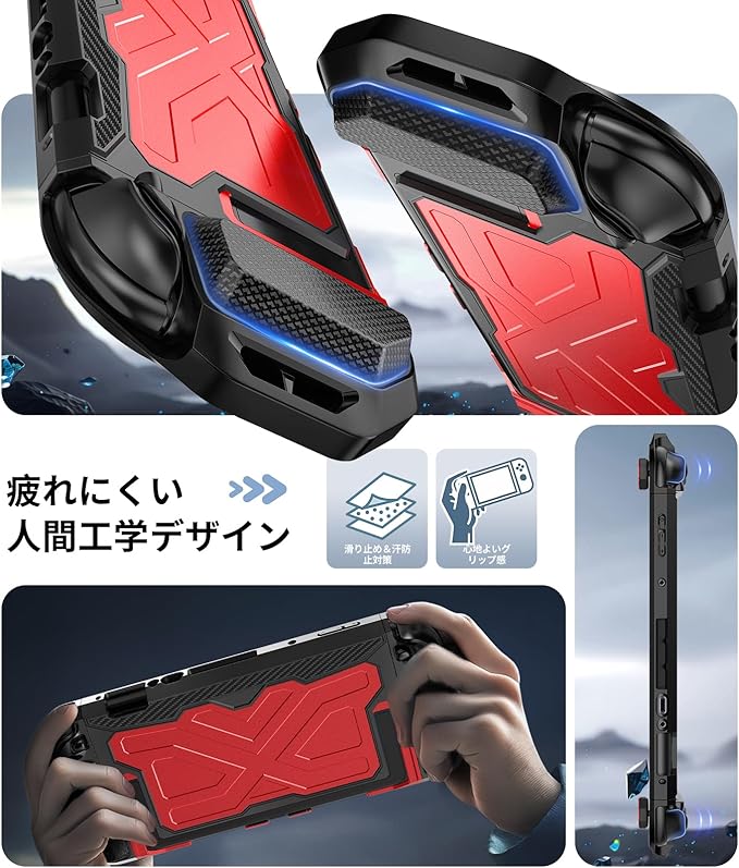 分体式設計 スタンド使用 7.9インチ Switch 2 ケース Nintendo Switch2 保護カバー 耐衝撃 ドック対応 Joy-Con用着脱式マット 衝撃吸収 傷防止 人間工学デザイン シリコングリップ PC製ハード スティックカバー付き ニンテンドースイッチ2 カバー