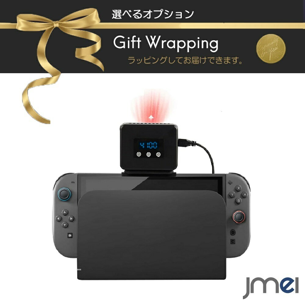 Rakuten - ニンテンドー Switch2用 コンパクト 冷却ファン 熱対策 スイッチ2対応 ハイパワー 軽量 排熱 温度表示 Switch/有機EL 冷却クーラー 冷感 静音 風量調整可能 放熱 熱暴走対策 ドック用 周辺機器 ゲーム機アクセサリー 冷却装置