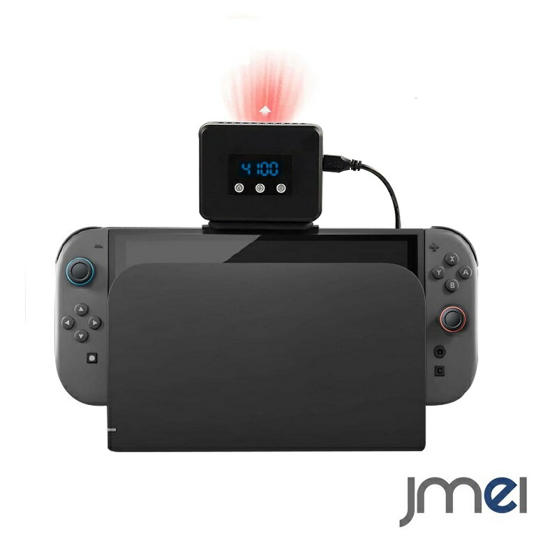 Rakuten - ニンテンドー Switch2用 スイッチ2対応 ハイパワー 軽量 コンパクト 冷却ファン 排熱 温度表示 Switch/有機EL 冷却クーラー 冷感 静音 風量調整可能 放熱 熱暴走対策 熱対策 ドック用 周辺機器 ゲーム機アクセサリー 冷却装置
