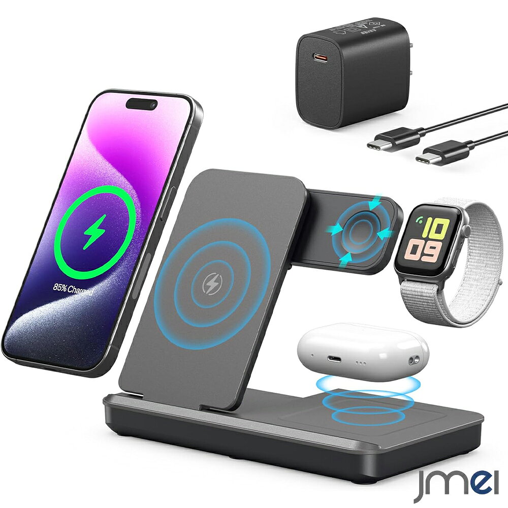 MagSafeアクセサリー Apple Watch対応商品はこちら 【3台同時充電、かつてない充電効率】 充電速度と効率を極限まで高めるため、今回の「T13」モデルでは、従来のQCアダプタではなく、より高性能な20W PDアダプタを標準付属しています。 CCピン制御を最適化することで電力変換をシンプル化し、エネルギー損失を抑えた極めて効率的な充電を実現しました。 【電力変換効率50%アップ ＆ 安心の多重保護機能】 iPhoneやSamsung、HUAWEIなど、60種類以上の主要ワイヤレス充電機種でテストを実施しています。 電力変換効率が50%向上したことで、従来モデルより充電時間を約40分短縮できます。 最速モデルでは約2.5時間でのフル充電が可能です。 また、過電圧・過電流保護、温度管理、異物検知（FOD）機能を搭載し、大切なデバイスを安全に守ります。 【自在に角度調整、コンパクトに折りたたみ】 前モデルから進化を遂げた「ダンピングヒンジ（回転軸）」を採用しています。 無段階でお好みの角度に調整でき、使用シーンを選びません。 折りたたみ時の厚さはわずか1.8cm、重さも185gと軽量設計です。 バッグの隙間に収まるサイズ感で、旅行や出張などの持ち運びにも最適です。 折りたたみサイズ： 15.8 × 13 × 1.8 cm 本体重量： 約185g 【幅広い互換性について】 スマートフォン： iPhone 16/15/14/13/12/11/X/XS/XR/8/SE、Samsung、HUAWEIなど、Qi規格に対応した全ての機種が対象です。 イヤホン： ワイヤレス充電対応の各社イヤホンが対象です。 ※ご注意： AirPodsは「MagSafe充電ケース」モデルには対応していますが、「Lightning充電ケース（ワイヤレス非対応）」モデルには対応しておりません。 スマートウォッチ： Apple Watch（iWatch）のみ対応しています。 ※商品は入荷時期によりアップグレードによる仕様変更がある場合がございます。予めご了承ください。 ※安価な酷似商品や転用画像商品にはくれぐれもご注意ください。 ⇒電動空気入れ 商品一覧はコチラ ⇒除湿機 商品一覧はコチラ ⇒冷風扇・冷風機 一覧はコチラ ⇒ハンディファン/扇風機/サーキュレーター 一覧はコチラ ⇒ヘッドレストモニター 一覧はコチラ ⇒車載用アクセサリー 一覧はコチラ ⇒充電器・チャージャー商品一覧はコチラ ⇒モバイルモニター商品一覧はコチラ ⇒プロジェクター商品一覧はコチラ ⇒Nintendo Switch関連商品一覧はコチラ ⇒ヘッドホン商品一覧はコチラ ⇒キッズスマートウォッチ 商品一覧はコチラ ⇒イヤホン商品一覧はコチラ ⇒apple watchバンド一覧はコチラ ⇒AirTag 一覧はコチラ ⇒タブレットPC本体 商品一覧はコチラ ⇒空気伝導イヤホン商品一覧はコチラ ⇒骨伝導イヤホン商品一覧はコチラ ⇒イヤホン商品一覧はコチラ ⇒ストラップ 商品一覧はコチラ ⇒Magsafe ACC商品一覧はコチラ ⇒USB加湿器 商品一覧はコチラ ⇒キッズタブレット 商品一覧はコチラ ⇒スマートウォッチ本体一覧はコチラ ⇒ストラップ 商品一覧はコチラ ⇒自転車/バイク用スマホホルダーはコチラ ⇒自撮り棒関連商品一覧はコチラ ⇒三脚商品一覧はコチラ ⇒スタビライザー一覧はコチラ安全保護 過充電防止 過熱防止 滑り止め 20WPD 高効率 電流転換向上 充電時間短縮 安全保護 高温防止 折りたたみ式 角度調整 ダンピング軸 コンパクト 軽量 携帯便利 多機種対応 送料無料 a-B0CYSCM8C6 ワイヤレス充電器 3in1 同時充電可能 急速充電 15W 折りたたみ式 スタンド機能付き 置くだけ Qi対応 MagSafe対応 縦置き 横置き コンパクト 薄型 軽量 持ち運び可能 多機種対応 iPhone対応 AppleWatch対応 AirPods対応 Android対応 PDアダプター付属