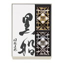 黒船 詰合せ(黒船カステラ1本・ノボタイル12枚) 常温便 バレンタインデー ホワイトデー クリスマス スイーツ プレゼント 御歳暮 贈り物 母の日 父の日 お...