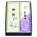 ホワイトデー お返し お菓子 2025 名菓撰 鶴屋吉信 (常温便) ホワイトデー 御歳暮 贈り物 母の日 父の日 お取り寄せ スイーツ 母の日 父の日 グルメ...