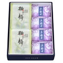 ホワイトデー お返し お菓子 2025 京観世・柚餅 一食サイズ(個包装6個入) 鶴屋吉信 常温便 ホワイトデー 御歳暮 贈り物 母の日 父の日 お取り寄せ ス...
