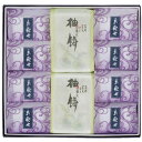 ホワイトデー お返し お菓子 京観世・柚餅 一食サイズ 10個入り 鶴屋吉信 (常温便) ホワイトデー 御歳暮 贈り物 母の日 父の日 お取り寄せ スイーツ 母の日 父の日 グルメ 手土産 ひな祭り 節分 お中元 御中元 ギフト お祝い 引出物(4)