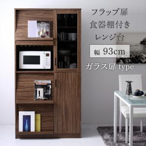 Rakuten - キッチン収納 フラップ扉・食器棚付きレンジ台 ガラス扉