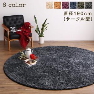 【返品送料無料】 楽天市場】ミックスシャギーラグ 円形の通販 ラグ・カーペット