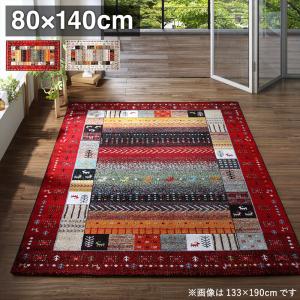 乐天商城 - ラグ トルコ製ウィルトン織デザインラグ 80×140cm