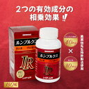 ミミズ酵素 サプリメント 2倍の田七人参 美原恒先生特許製造 ルンブルクス粉末 イチョウ葉エキス ギャバ 赤ミミズ酵素 レッダムプレミアム 180粒 抽出 ルンブロキナーゼ ルンブルクスルベルス 血圧 血栓 血糖値