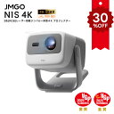 【楽天スーパーSALE 30%OFFクーポン】JMGO N1S 4K 3色レーザープロジェクター Netflix対応 コンパクト明るい FHD 高画質 HDR10 ジンバル一体型 プロジェクター GoogleTV ホームシアター 家庭用 天井 自動台形補正 小型 フルHD 一人暮らし