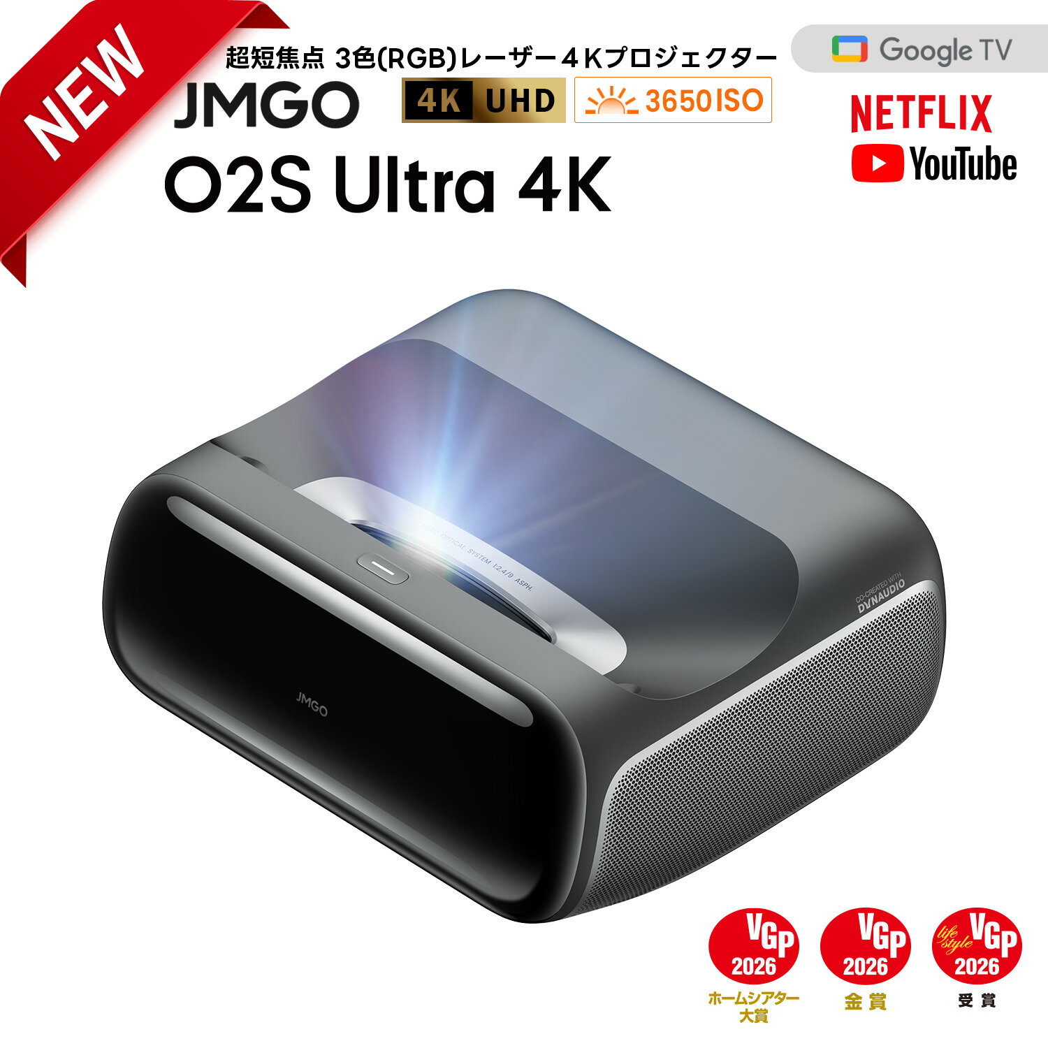 JMGO O2S Ultra 4K　超短焦点プロジェクター 3色レーザー 明るい 高輝度 高画質 ハイエンドホームプロジェクター GoogleTV 搭載 ホームシアター 家庭用 自動台形補正