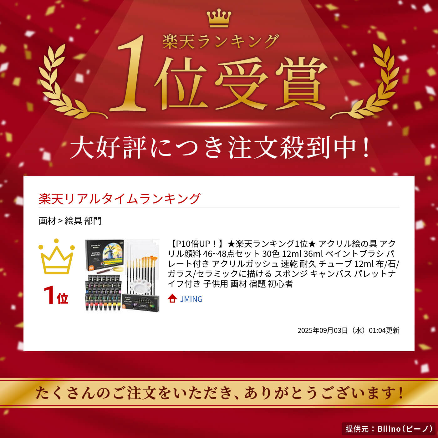 【P10倍UP!!】アクリル絵の具 46~48点セット 30色 12~36ml パレート キャンバス ペイントブラシ ナイフ スポンジ アクリルガッシュ 速乾 耐久 チューブ 布/石/ガラス/セラミックに描ける 子供用 画材 宿題 初心者