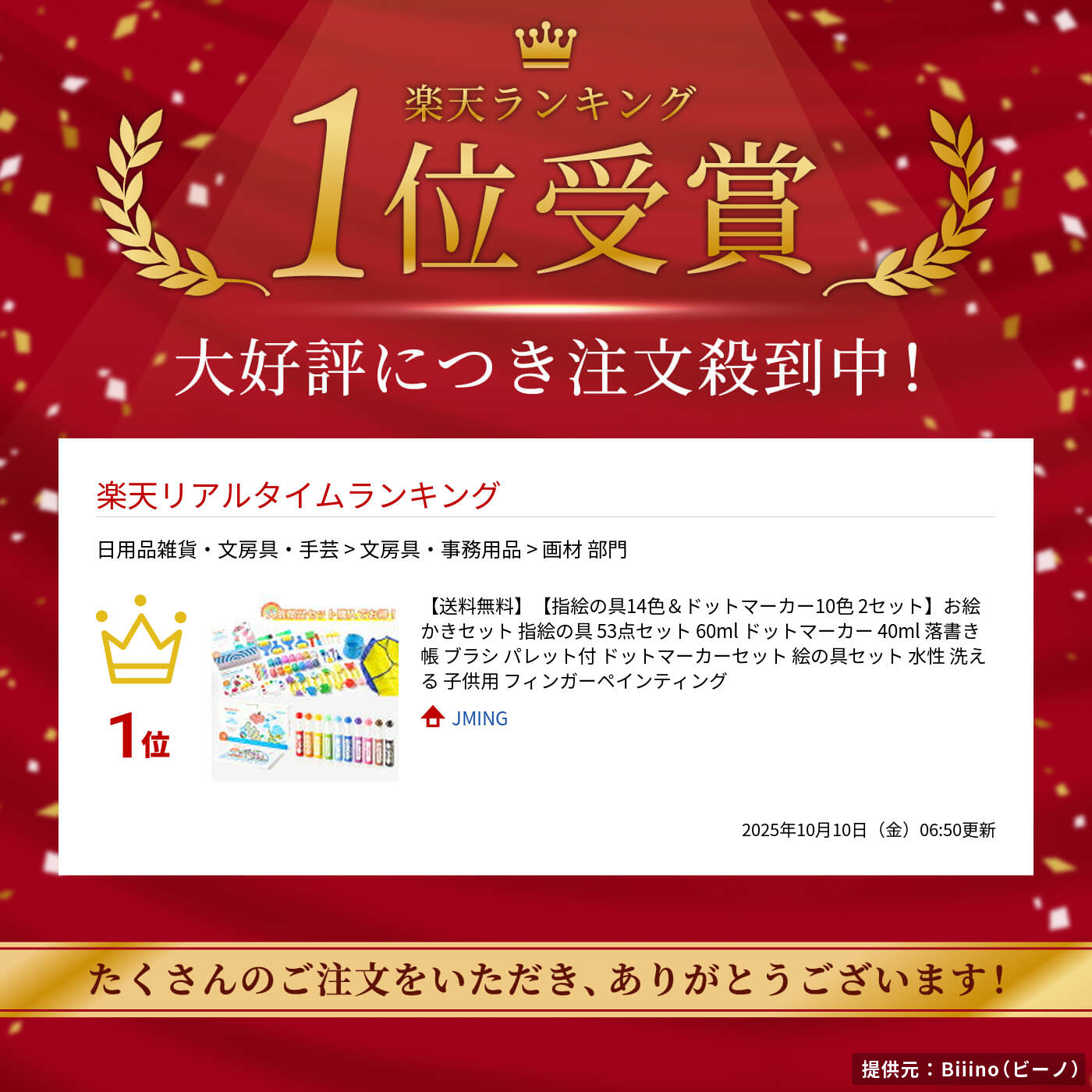 【P10倍UP!!】【指絵の具14色＆ドットマーカー10色 2セット】お絵かきセット 指絵の具 53点セット 60ml ドットマーカー 40ml 落書き帳 ブラシ パレット付 ドットマーカーセット 絵の具セット 水性 洗える 子供用 フィンガーペインティング - Image 2