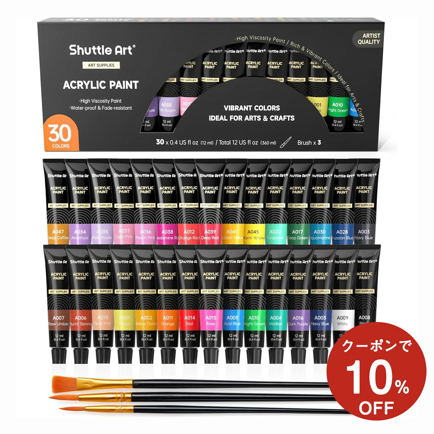 ＼10％OFFクーポン配布中！／ アクリル絵の具 30色 チューブ 耐久性 速乾 防水 手作り 手軽 木/壁/陶器/ズックに描ける 子供用 イラスト 塗り絵 クラフト 美術 画材 宿題 初心者 専門家