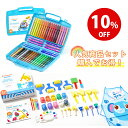 ★10%OFF!5/10 23:59迄★【指絵の具10色&クレヨン48色 2セット】お絵かきセット 指絵の具 37点セット 60ml クレヨン 繰り出し マーカ...