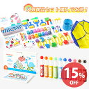 ★15%OFF!5/15 23:59迄★【指絵の具14色&ドットマーカー10色 2セット】お絵かきセット 指絵の具 53点セット 60ml ドットマーカー 40...