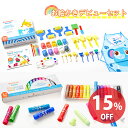 ★15%OFF!5/15 23:59迄★【指絵の具10色&クレヨン32色 2セット】お絵かきセット 指絵の具 37点セット 60ml テンペラクレヨン スタンプ...