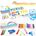 \エントリーでP10+10倍UP/【指絵の具10色&クレヨン32色 2セット】お絵かきセット 指絵の具 37点セット 60ml テンペラクレヨン スタンプ スポンジブラシ付 水性 洗える 子供用 速乾 繰り出し式 カラーペン 塗り絵 フィンガーペインティング 絵画ツール付き