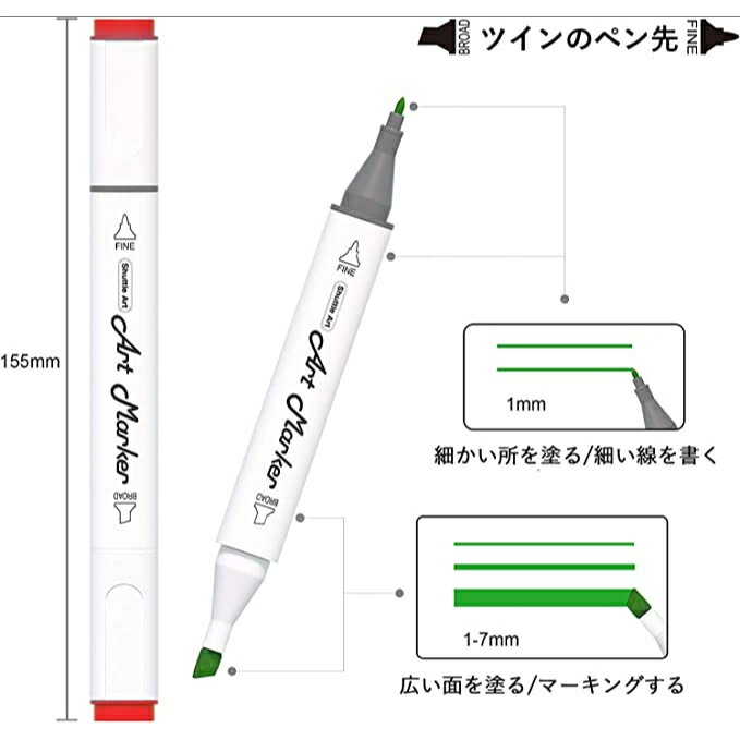 【送料無料】イラストマーカー 204色 マーカーペンセット 油性 ブレンダーペン スケッチブック付き 太細両端 防水速乾 色褪せしにくい キャリングケース付き 手帳 塗り絵 デザイン コミック 漫画 スケッチ 落書き 画材 大人 子供 プレゼント 3