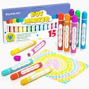 ドットマーカー グリーターペン 15色セット キラキラ カラーペン 12ml 子供用 水性 洗える 色塗り 落書き 握りやすい 遊び道具 プレゼント