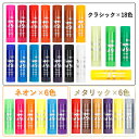 【送料無料】クレヨン 30色セット 落書き帳付 手が汚れない テンペラクレヨン テンペラペイントスティック 洗える 速乾 繰り出し式 カラーペン 木/ガラス/ポースタに描ける 塗り絵 子供用 入園 入学お祝い プレゼント 3