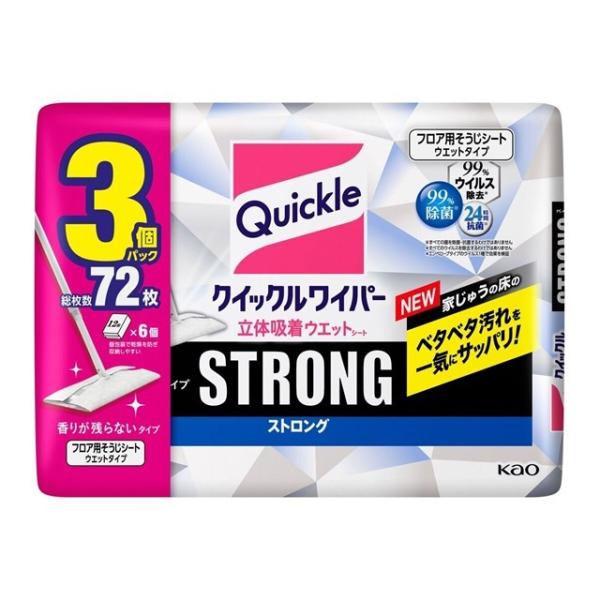 送料無料！（北海道、沖縄ほかの除く）楽天店限定：(コストコ) クイックルワイパー 24枚x3袋