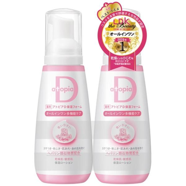 送料無料！（北海道、沖縄ほかの除く）楽天店限定：(コストコ) アトピアD 保湿フォーム ローション ヘパリン類似物質配合 2本セット
