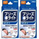 送料無料！（北海道、沖縄ほかの除く）楽天店限定：(コストコ) ブリーズライト 30枚X 2個