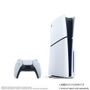 送料無料!(北海道、沖縄ほかの除く)楽天店限定:(コストコ) Playstation5 ※