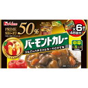 送料無料!(北海道、沖縄ほかの除く)楽天店限定:(コストコ) ハウスプライムバーモントカレー 48皿分