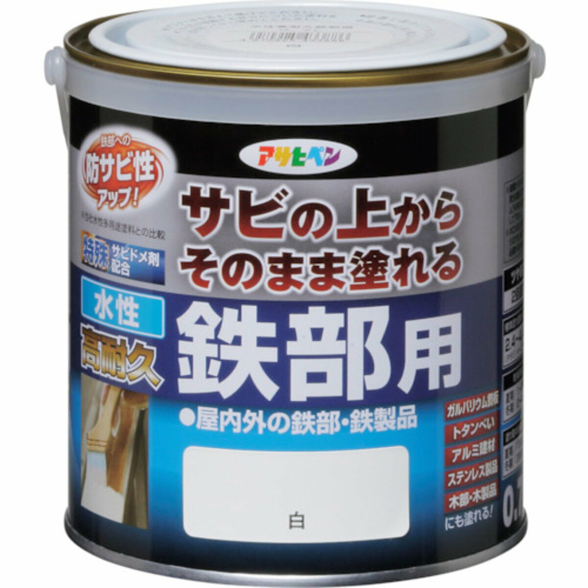 送料無料！（北海道、沖縄ほかの除く）楽天店限定：(コストコ) アサヒペン 水性塗料 サビの上からそのまま塗れる 水性高耐久鉄部用ペンキ　6セット