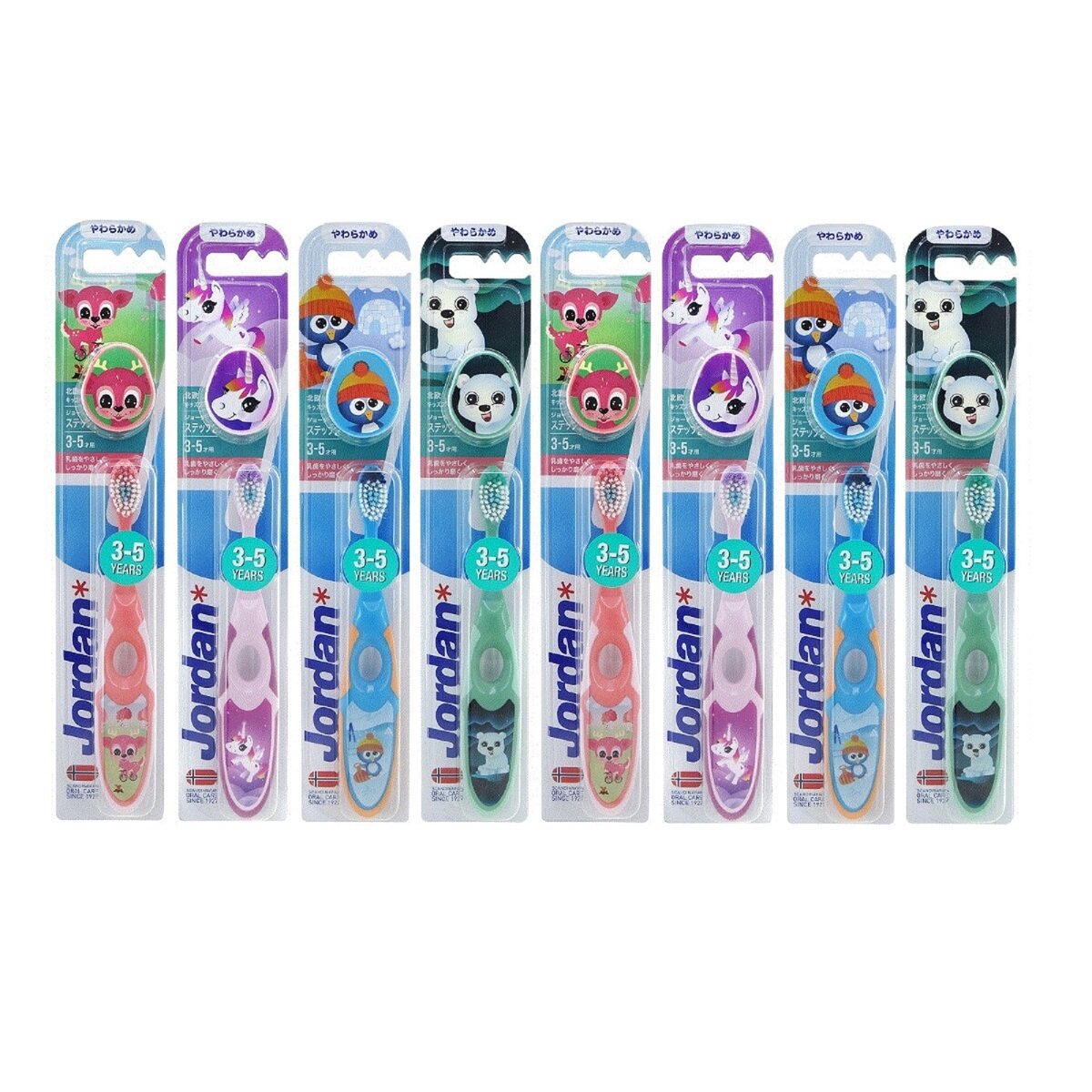送料無料！（北海道、沖縄ほかの除く）楽天店限定：(コストコ) ジョーダン 子供用 Step2 3-5歳用 歯ブラシ 8本