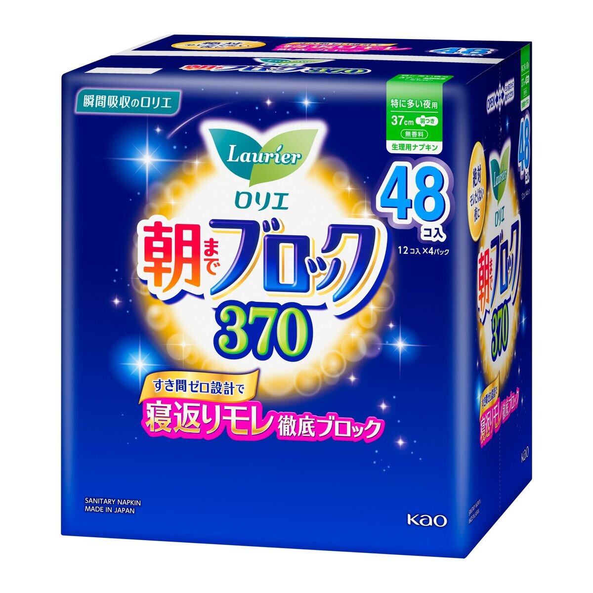 送料無料！（北海道、沖縄ほかの除く）楽天店限定：(コストコ) ロリエ朝までブロックEX370 羽つき 12個 x 4