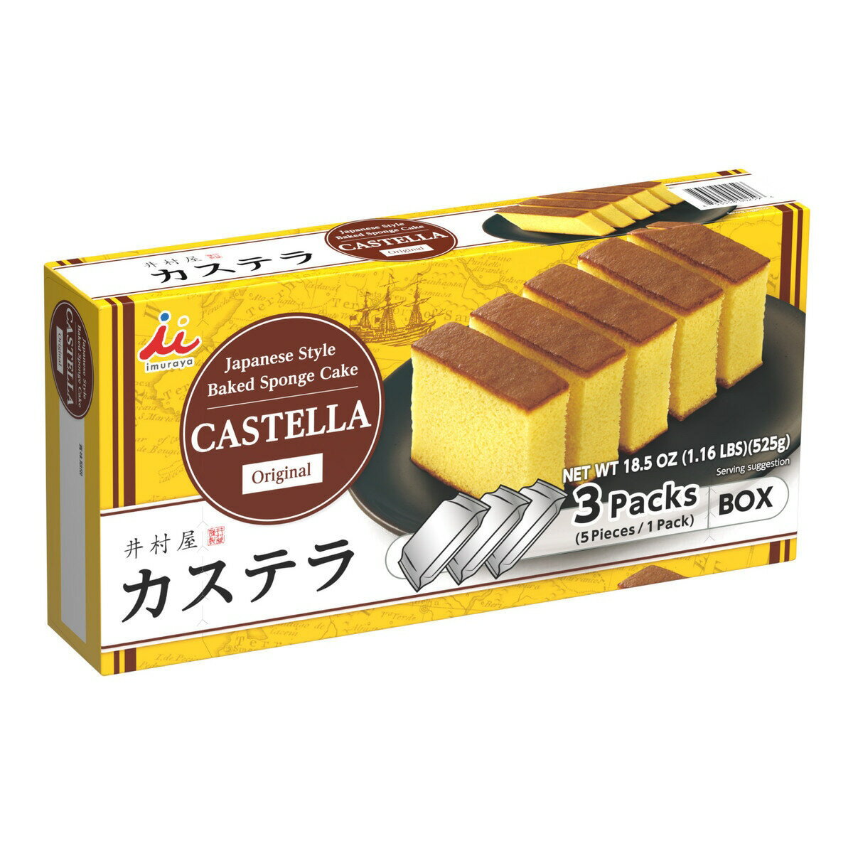 送料無料！（北海道、沖縄ほかの除く）楽天店限定：(コストコ) 井村屋カステラ 3袋入のサムネイル