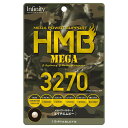 送料無料!(北海道、沖縄ほかの除く)楽天店限定:(コストコ) HMB MEGA 3270 154粒 2セット