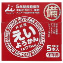 送料無料!(北海道、沖縄ほかの除く)楽天店限定:(コストコ) 井村屋 えいようかん 1パック5本入り 5セット