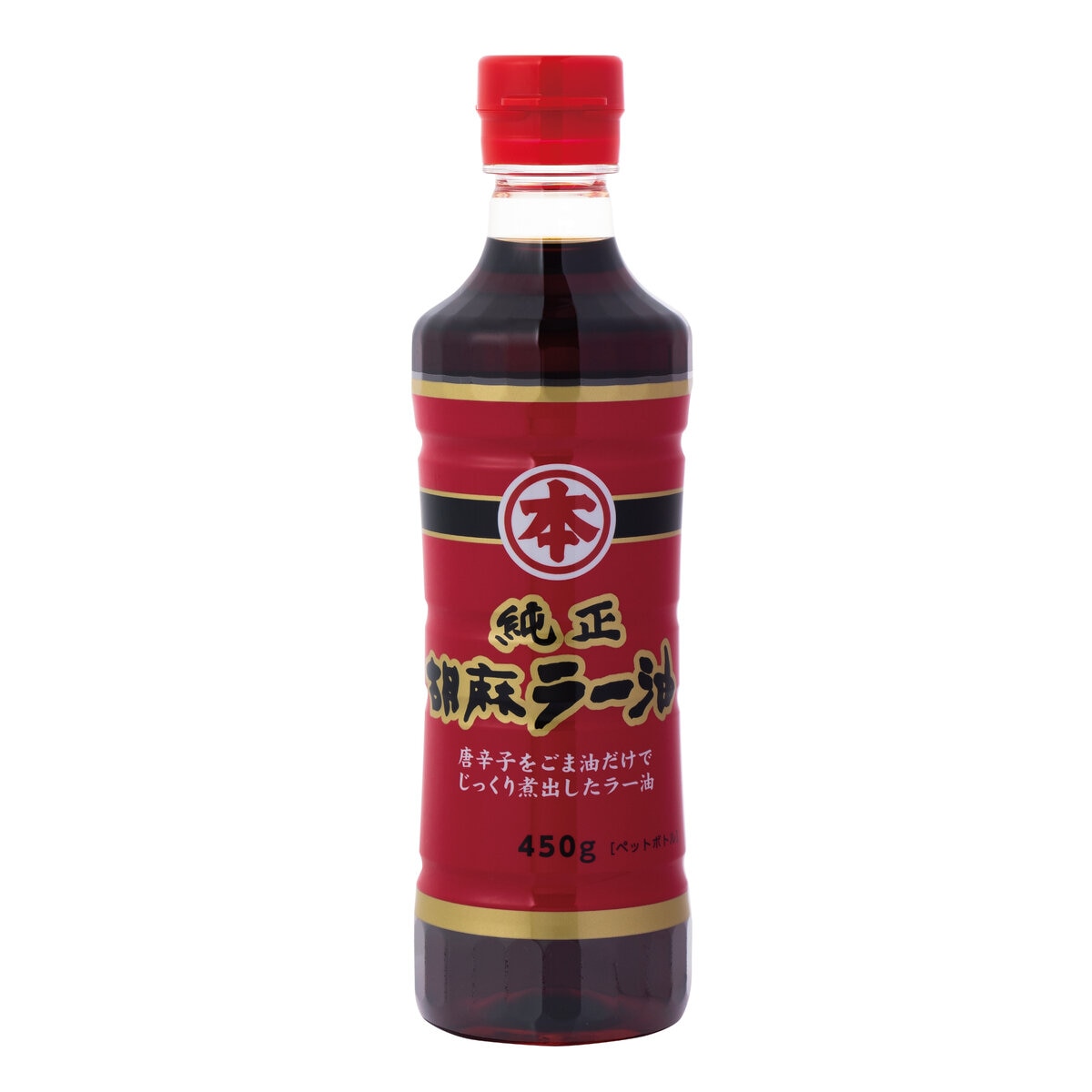 送料無料!(北海道、沖縄ほかの除く)楽天店限定:(コストコ) マルホン 純正 胡麻ラー油 450g