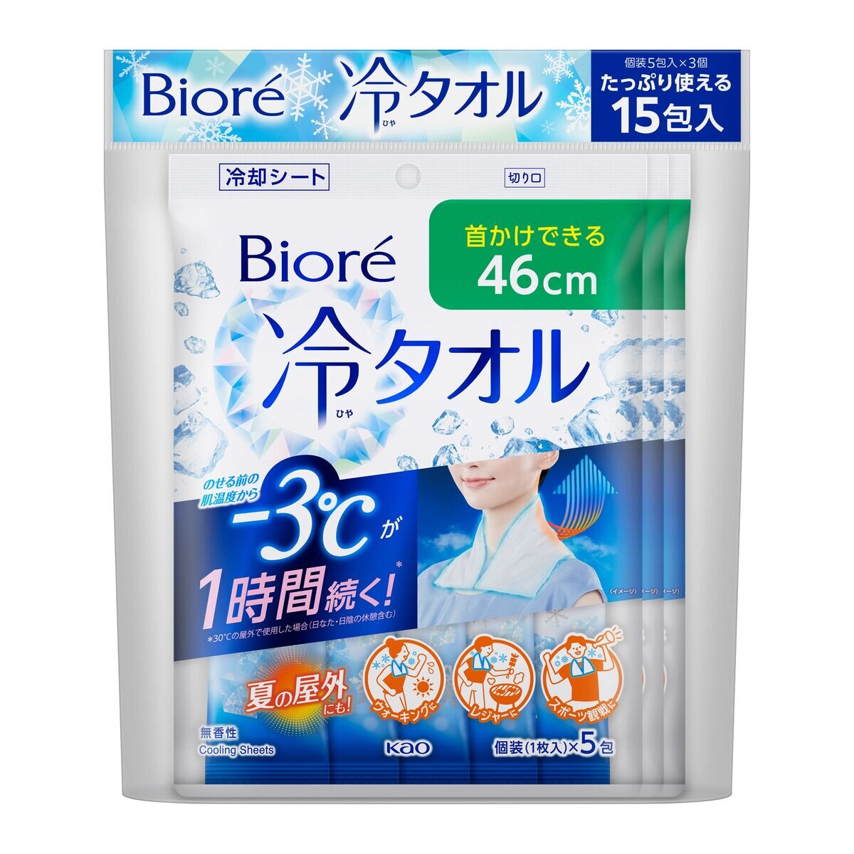 冷却ウォーターたっぷりひたひた! 超大判シート 長さ46cmで首にかけて使用できる。 ビオレ冷タオル 無香性 5枚×3個　