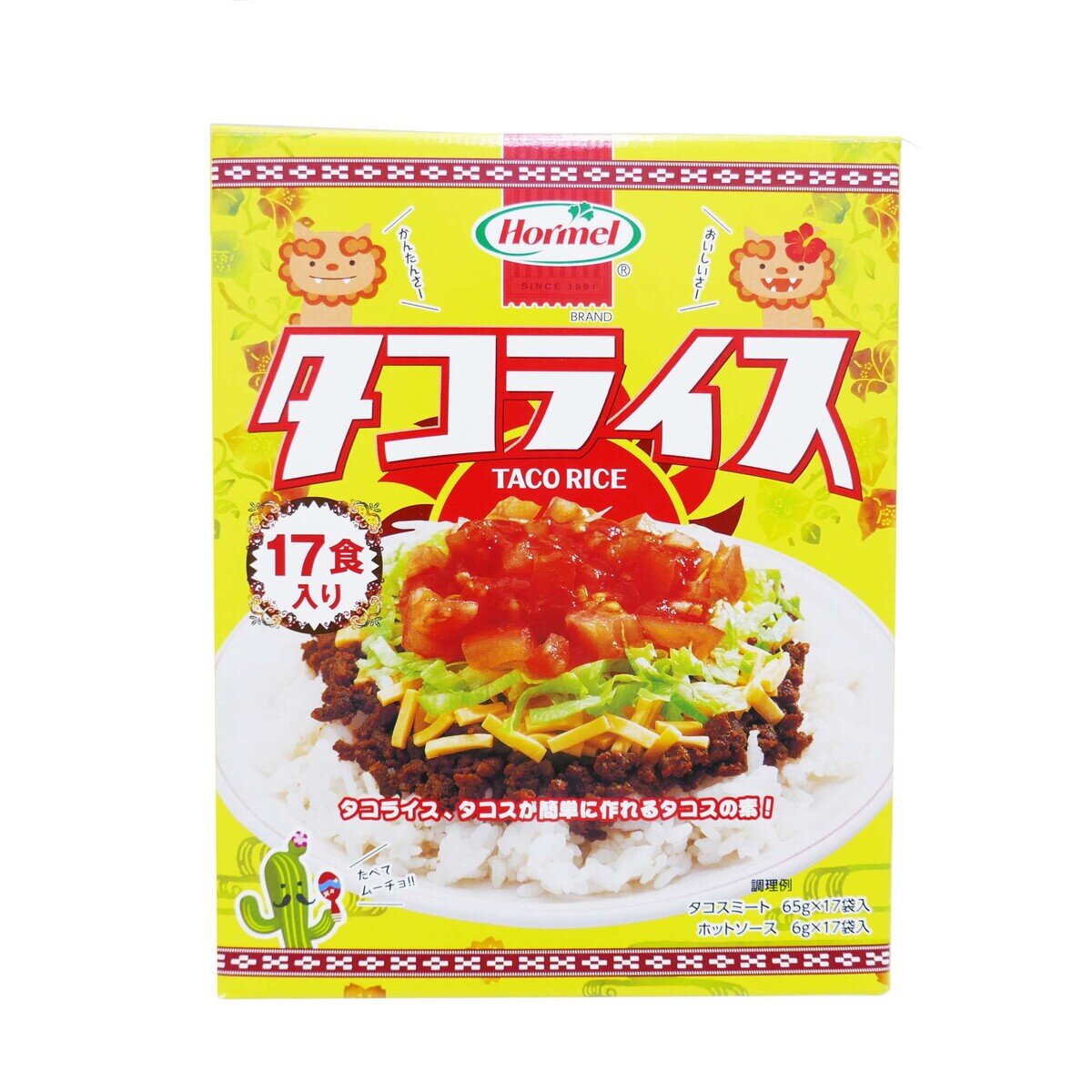 送料無料！（北海道、沖縄ほかの除く）楽天店限定：(コストコ) タコライスの素17食入