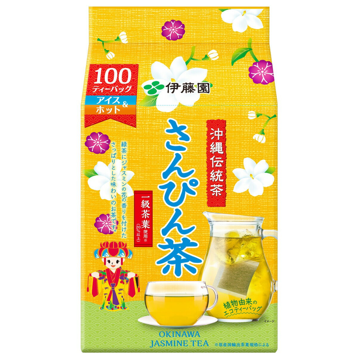 楽天市場】さんぴん茶 ティーバッグ 100の通販 楽天市場】さんぴん茶 ティーバッグ 100の通販