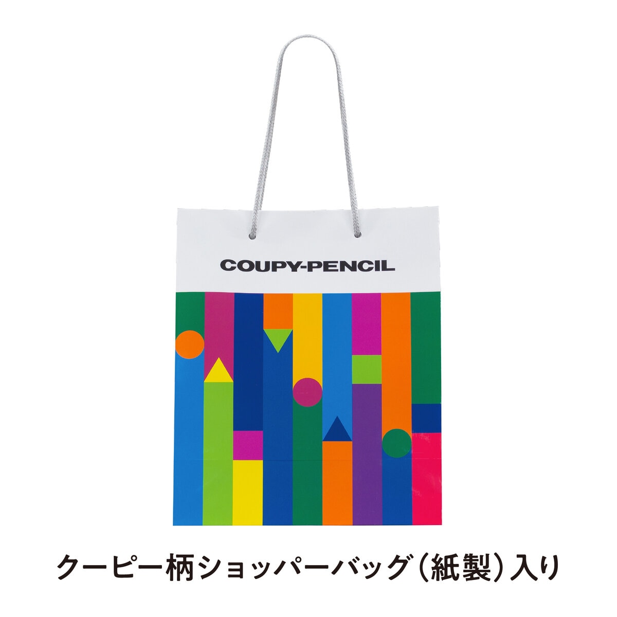 送料無料！（北海道、沖縄ほかの除く）楽天店限定：(コストコ)