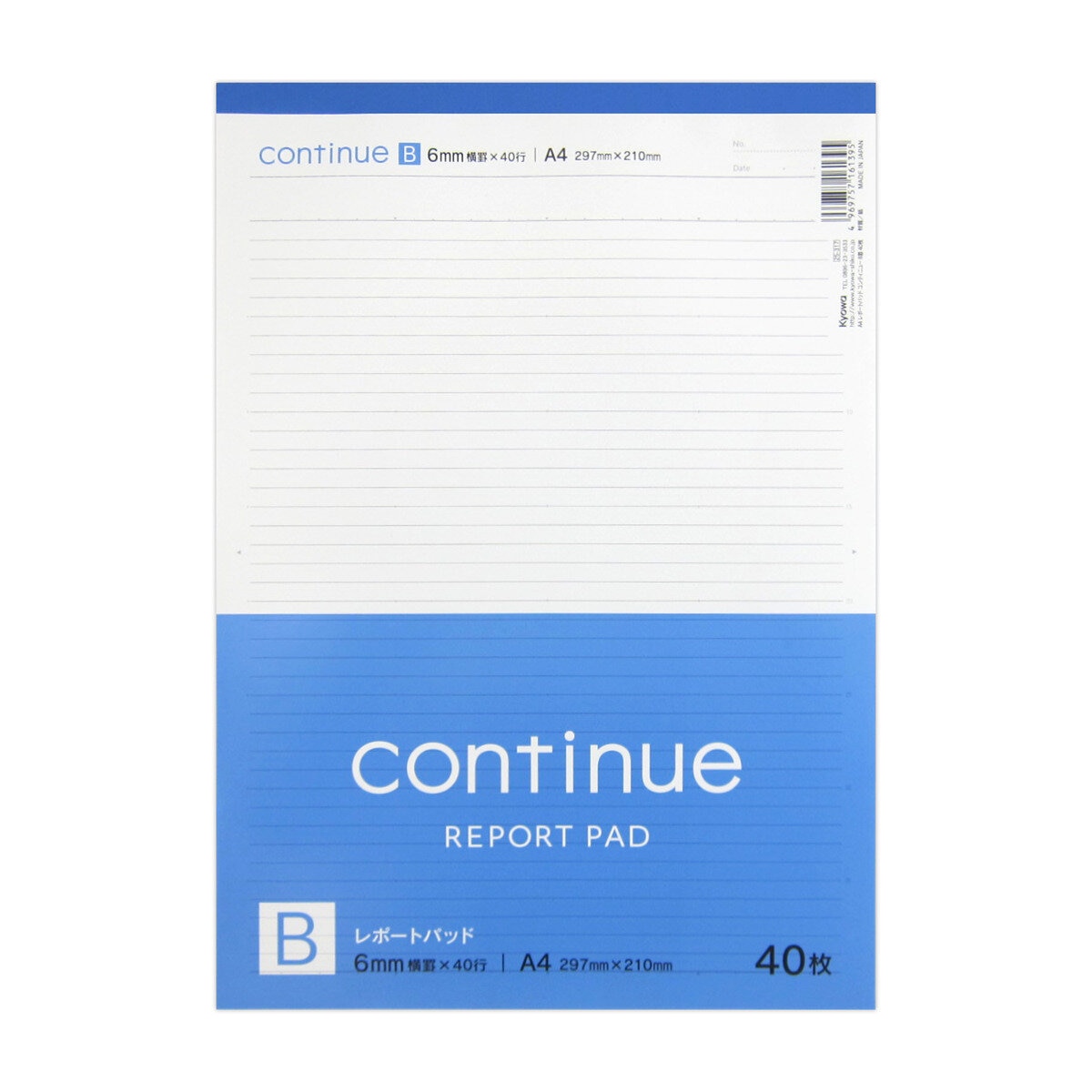 送料無料！（北海道、沖縄ほかの除く）楽天店限定：(コストコ) レポートパッド A4サイズ B罫 40ページ x 10冊