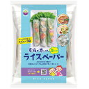 送料無料!(北海道、沖縄ほかの除く)楽天店限定:(コストコ) Xin Chao ライスペーパー 240gx3パック